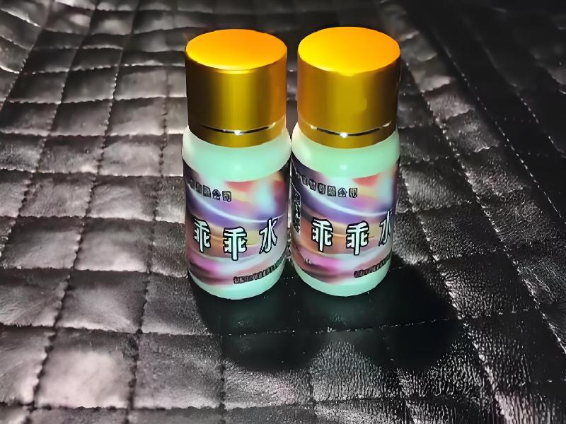 女士专用红蜘蛛5234-0E型号